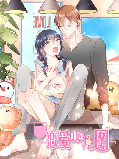 红果短剧《婚后第七次心动》先婚后爱封面